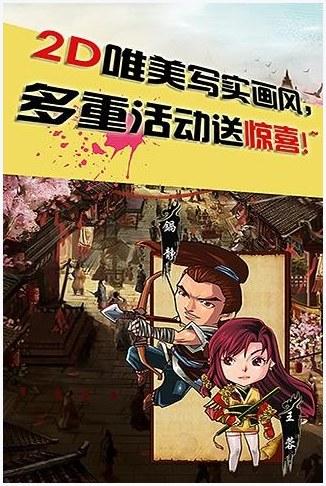 绝世高手图0