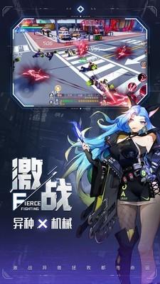 异能都市图1