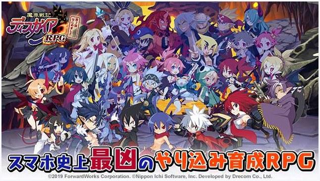魔界战记图3