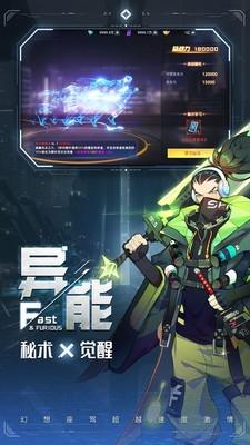 异能都市图3