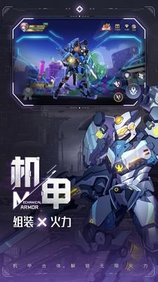 异能都市图4
