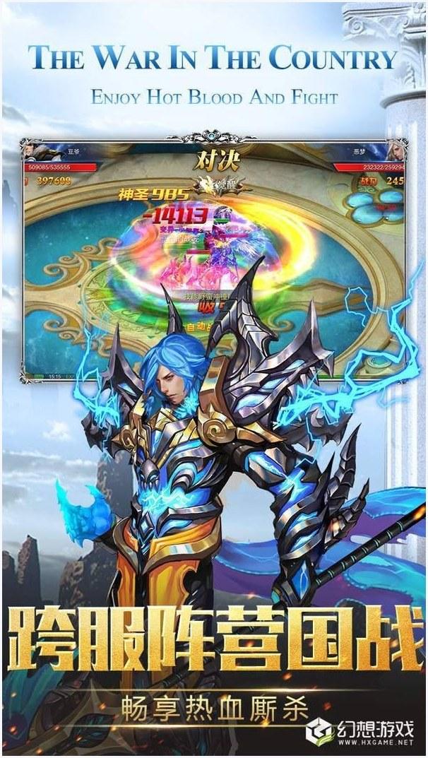 龙门神途图2