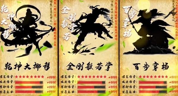 功夫也休闲图2
