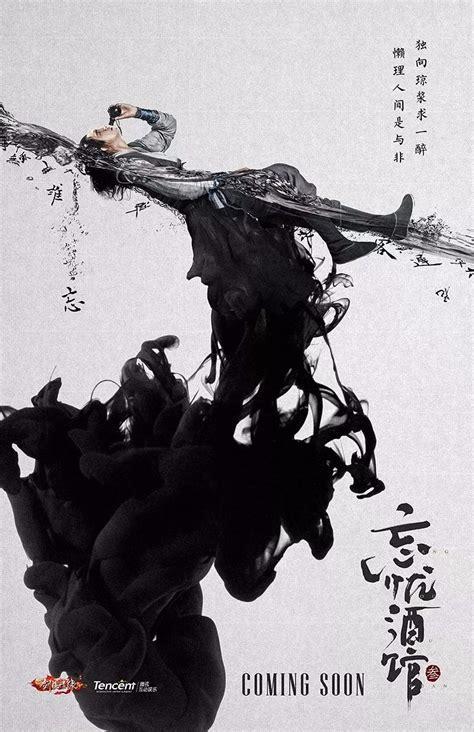 忘忧酒馆3图0