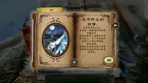 觉醒3图2