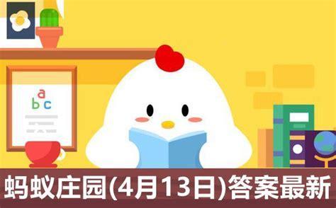 庄园小课堂图3