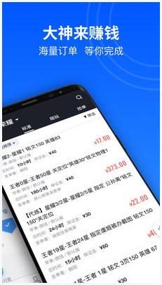 代练妈妈图2