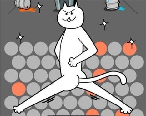 围住小猫图3