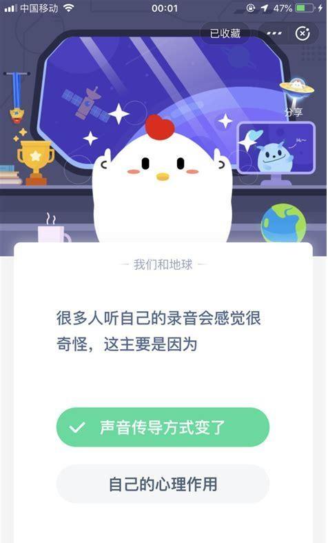 庄园小课堂图2