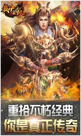裁决之地图0