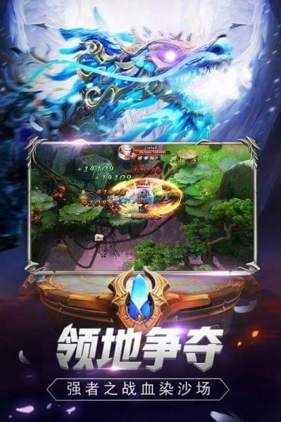 魔狱奇迹图4