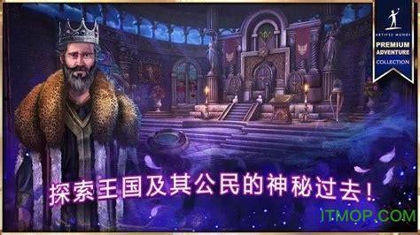 死亡交响曲图2