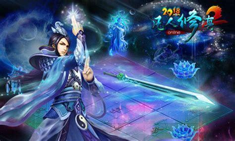 剑指天下图1