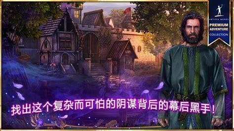死亡交响曲图1