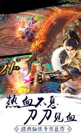 剑指天下图0