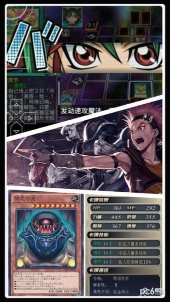 魔法卡牌王图1