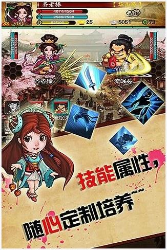 绝世高手图1