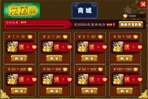 天天要西游图1