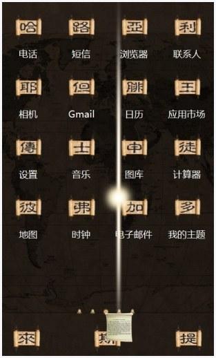征程图0