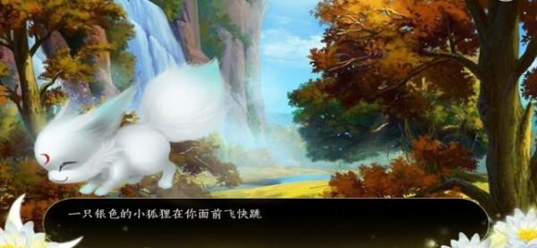 红尘谣记图2