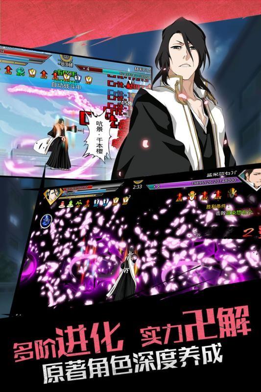 无限纷争图1