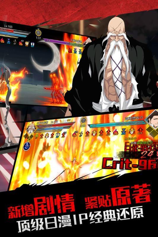 无限纷争图4