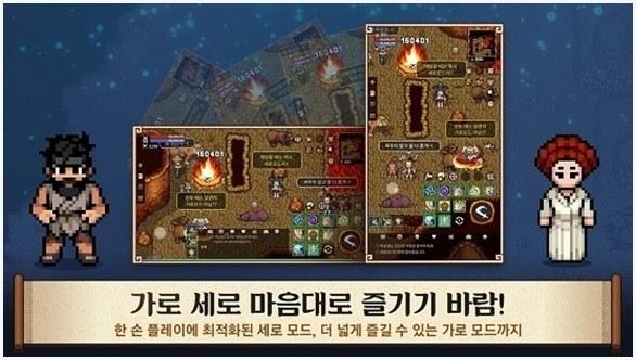 风之王国图3