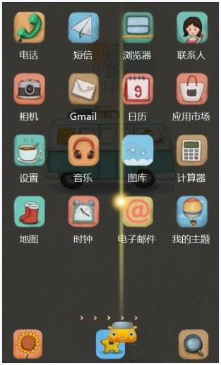 回家的路图3