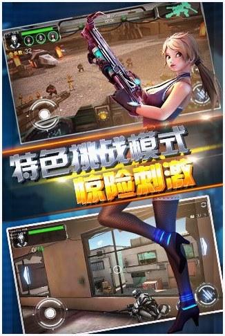异次元战神图1