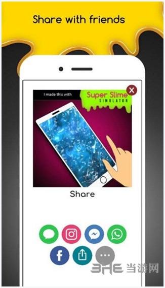 超级粘液模拟器图2