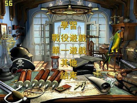 海岛大亨2图1