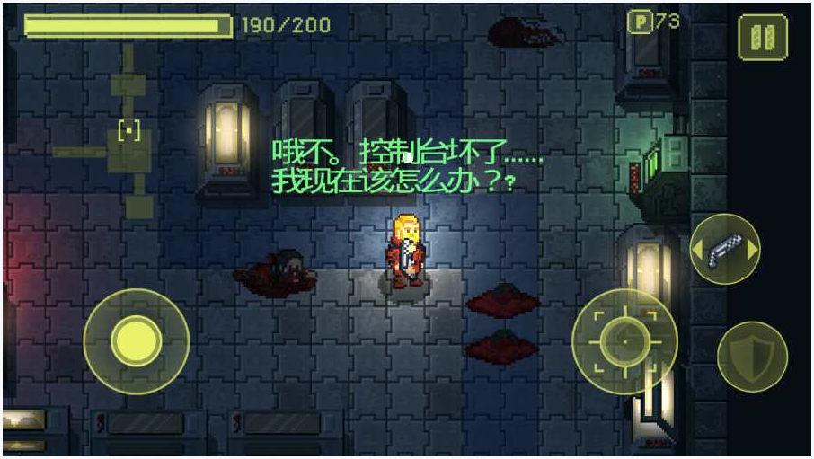 病毒图3