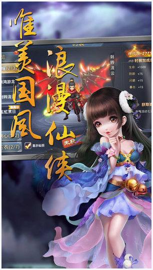 破碎虚空图7