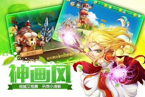 王国保卫战英雄传奇图0