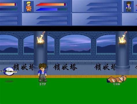 小斗士图1