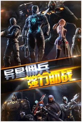 异次元战神图2