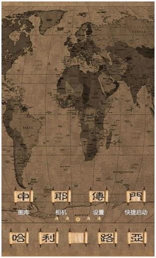 征程图3