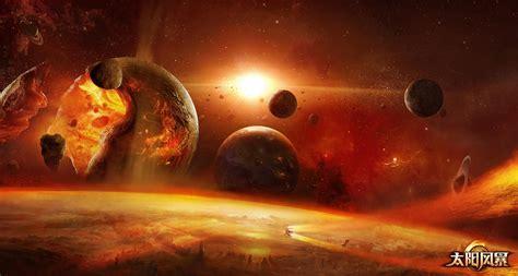 太阳风暴图0