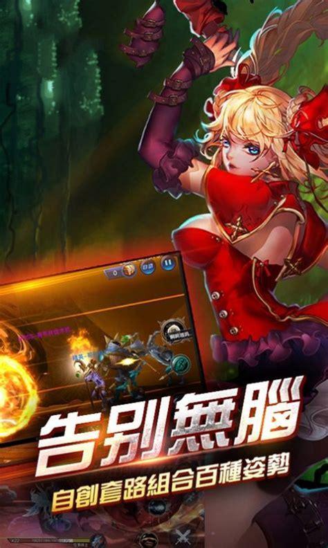 地下城与勇士安卓版图1