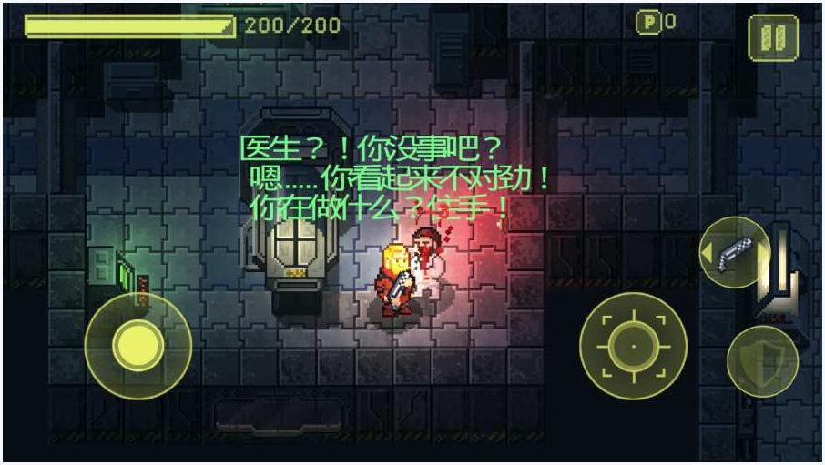病毒图4