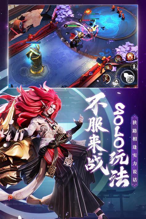 决战平安京