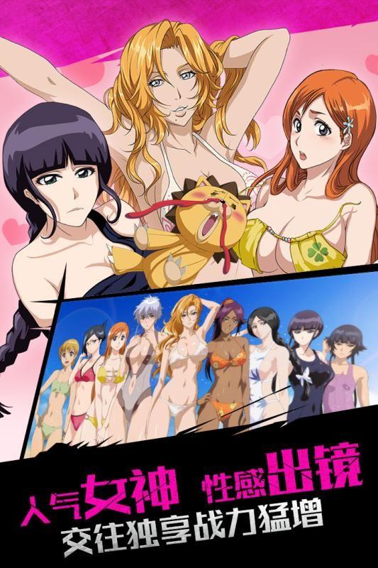无限纷争图0