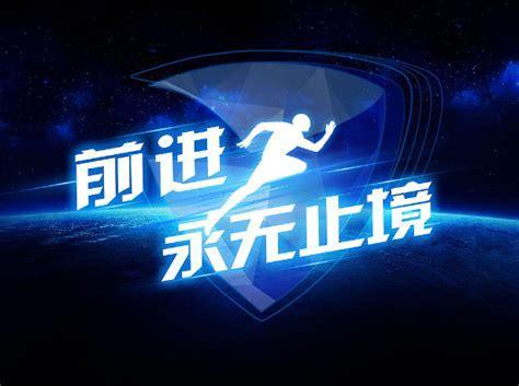 永无止尽图1