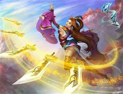 问道单机版图2