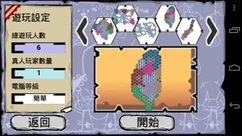 世纪喵合成图3
