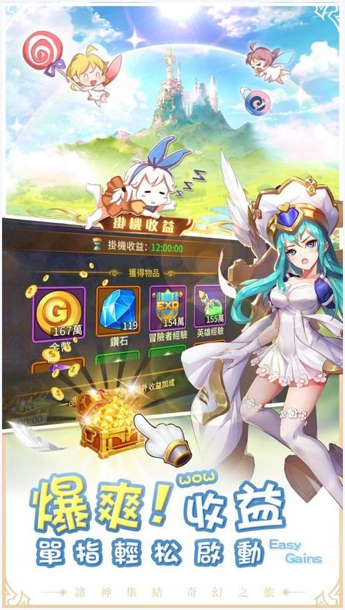 诸神学院图2