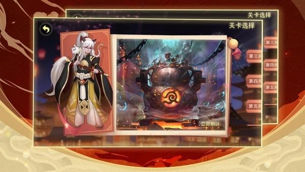 封神决图0