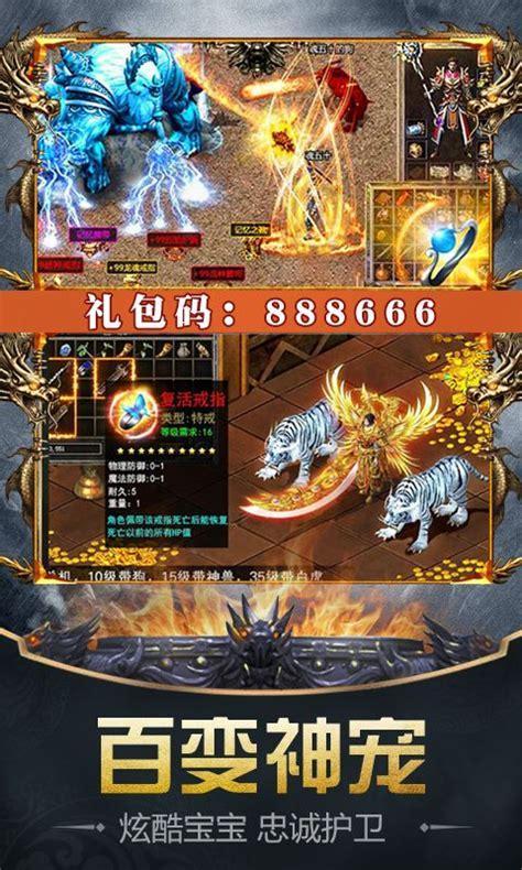 天天魔域