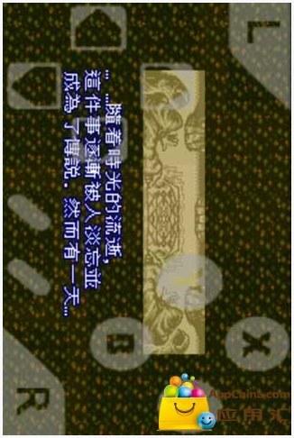 萨尔达传说图0