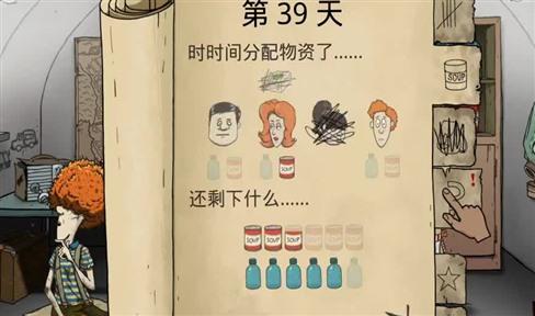《剑侠情缘手游》昆仑宋金保卫元帅技巧